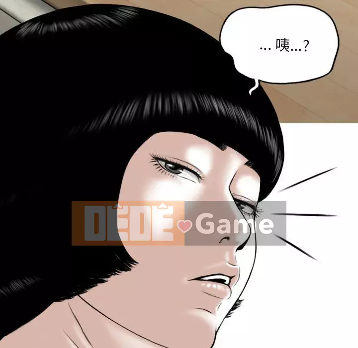 Chỉ yêu người phụ nữ đó Chương 8-9