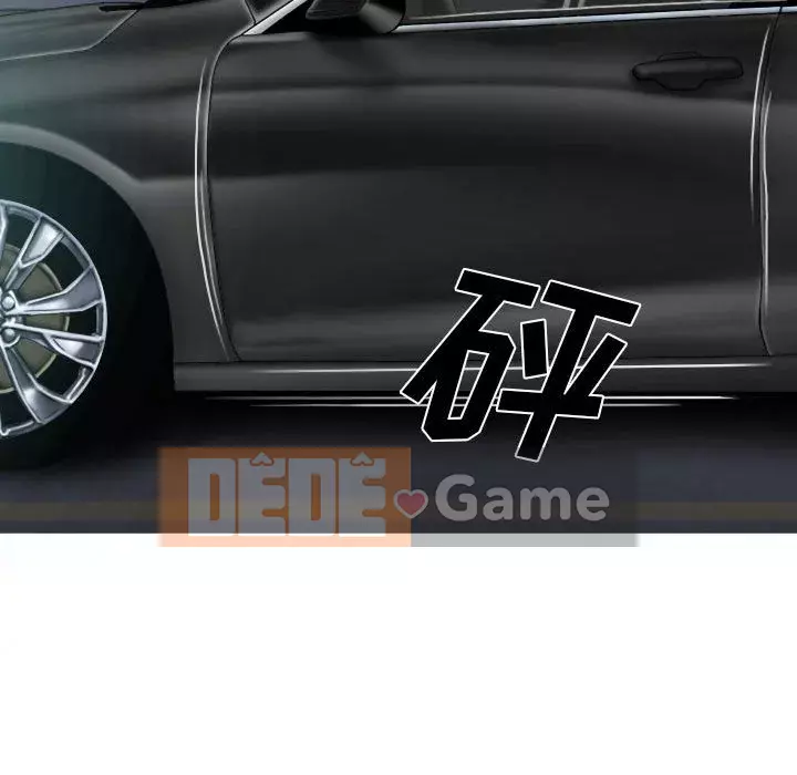 Chỉ yêu người phụ nữ đó Chương 8-9