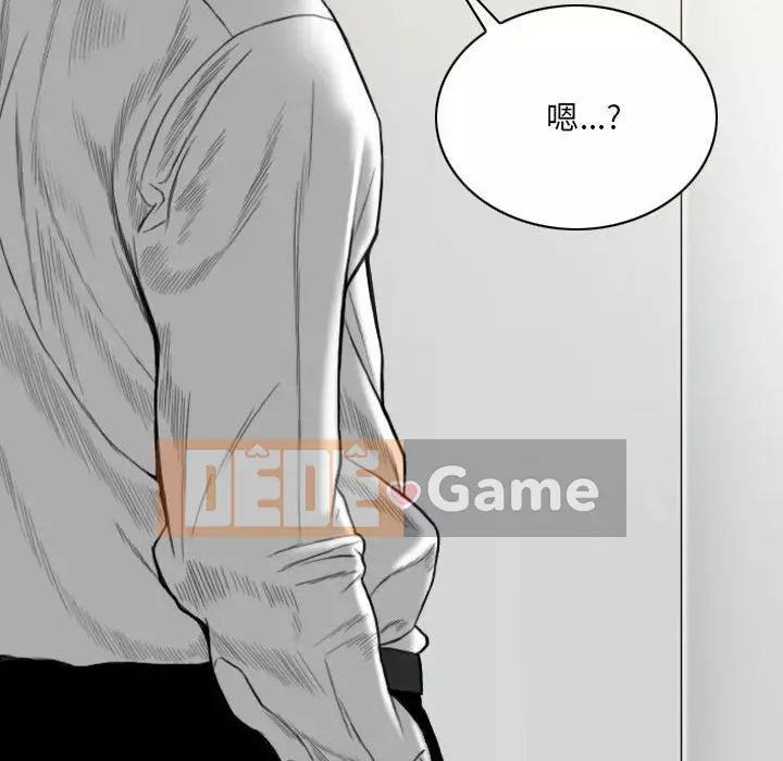 Chỉ yêu người phụ nữ đó Chương 8-9