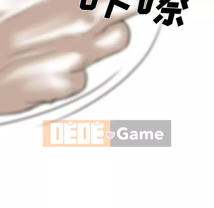 Chỉ yêu người phụ nữ đó Chương 8-9