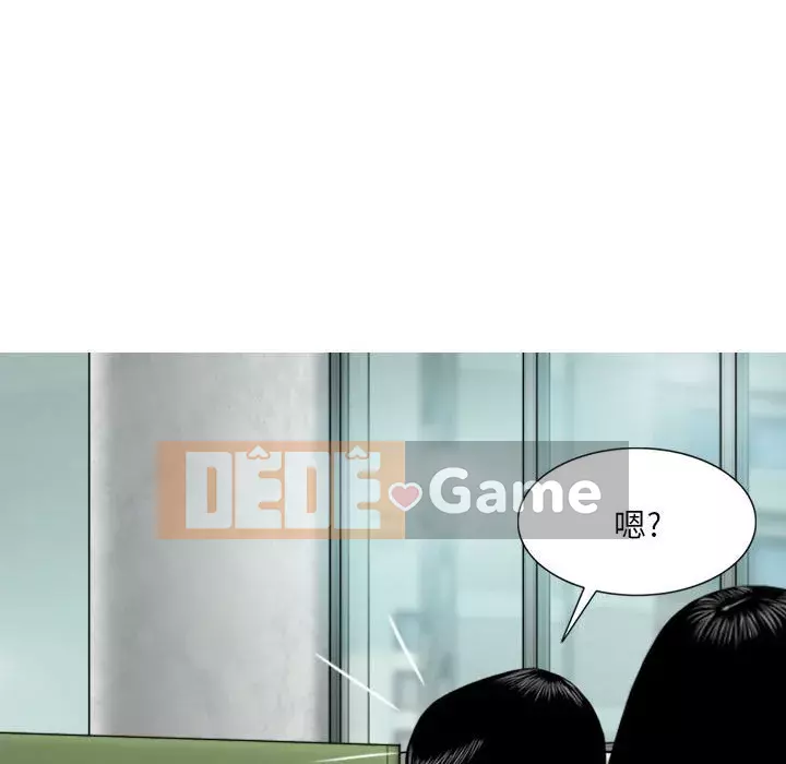 Chỉ yêu người phụ nữ đó Chương 8-9