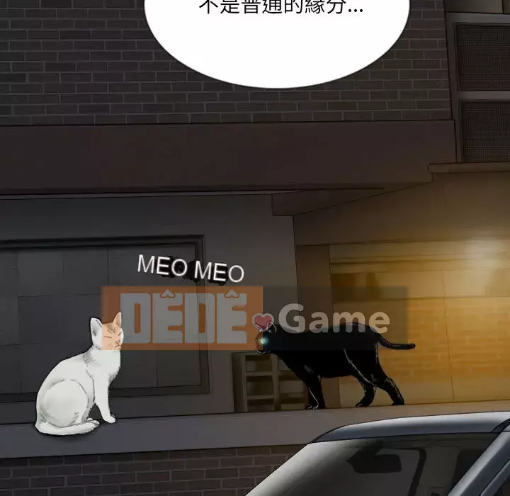 Chỉ yêu người phụ nữ đó Chương 6-7