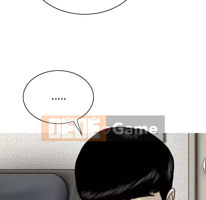 Chỉ yêu người phụ nữ đó Chương 6-7