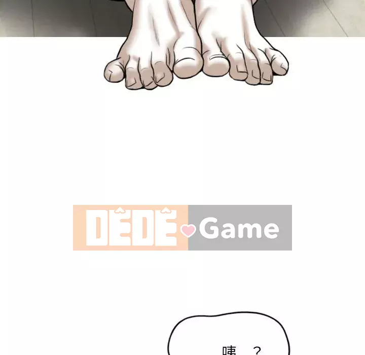 Chỉ yêu người phụ nữ đó Chương 6-7