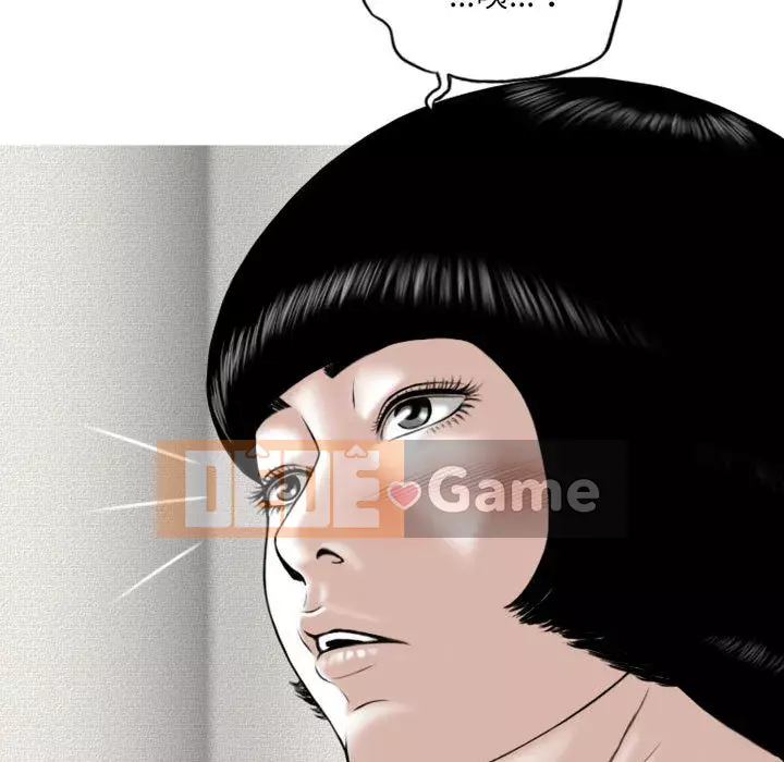 Chỉ yêu người phụ nữ đó Chương 6-7