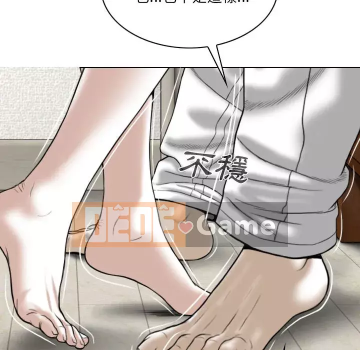 Chỉ yêu người phụ nữ đó Chương 6-7