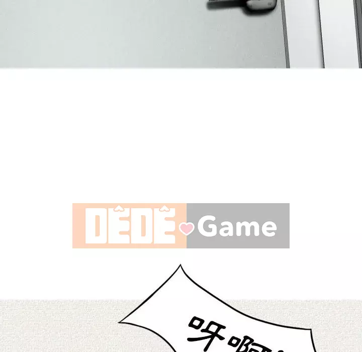 Chỉ yêu người phụ nữ đó Chương 6-7