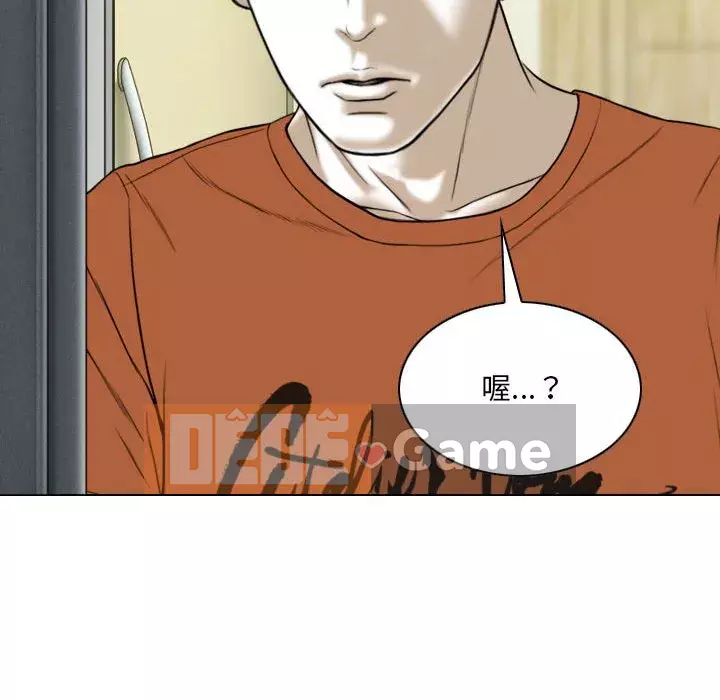 Chỉ yêu người phụ nữ đó Chương 6-7