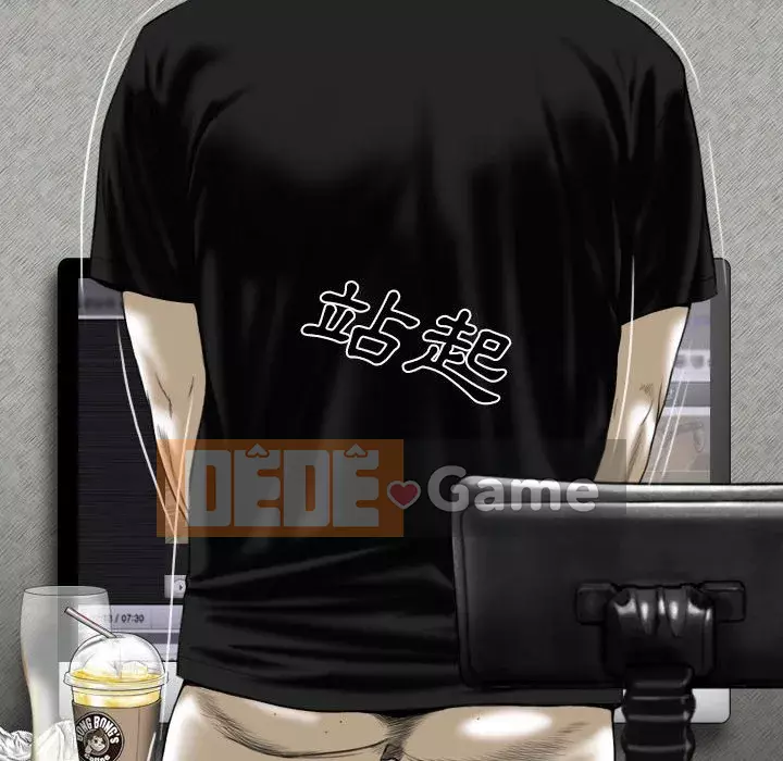 Chỉ yêu người phụ nữ đó Chương 6-7