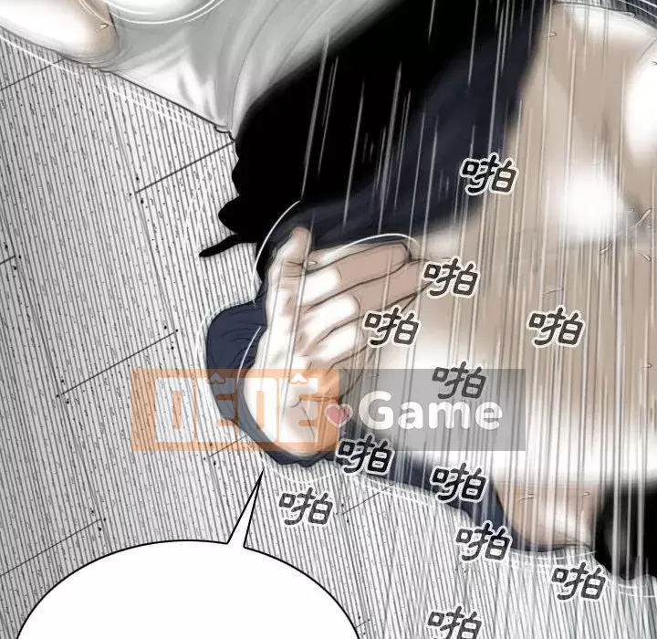 Chỉ yêu người phụ nữ đó Chương 6-7