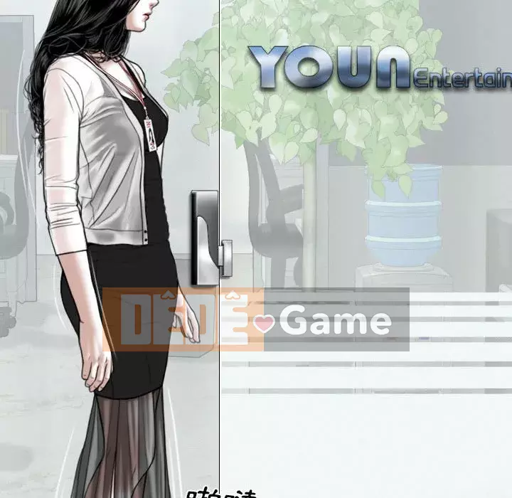 Chỉ yêu người phụ nữ đó Chương 6-7