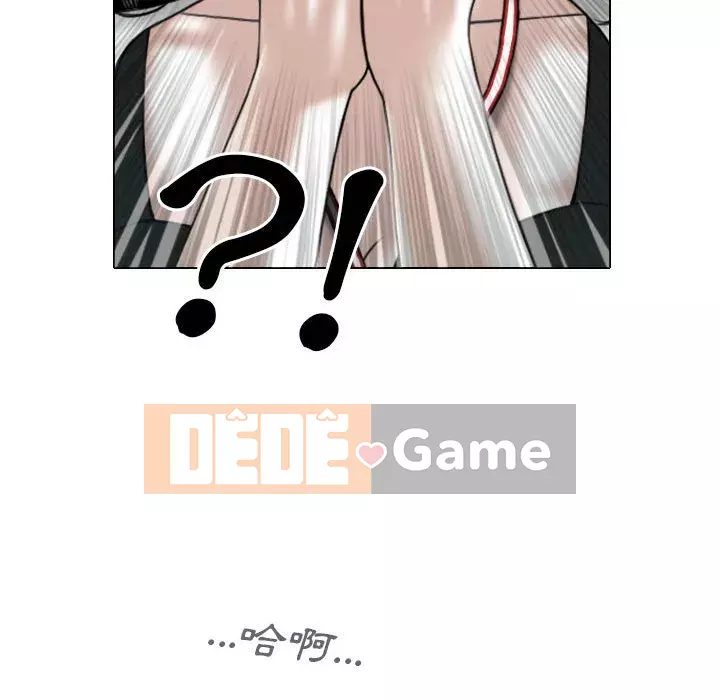 Chỉ yêu người phụ nữ đó Chương 6-7