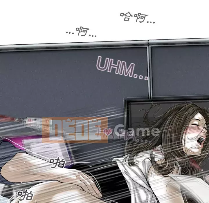 Chỉ yêu người phụ nữ đó Chương 6-7