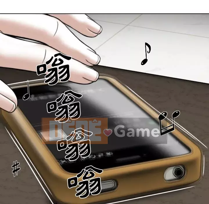 Chỉ yêu người phụ nữ đó Chương 4-5