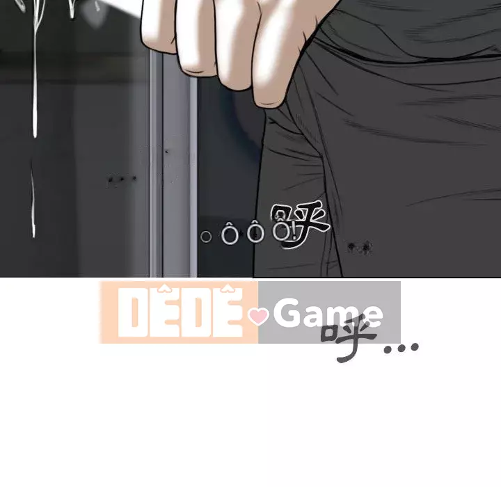 Chỉ yêu người phụ nữ đó Chương 4-5