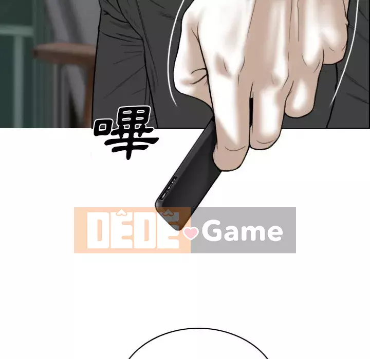 Chỉ yêu người phụ nữ đó Chương 4-5