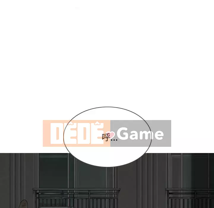 Chỉ yêu người phụ nữ đó Chương 4-5