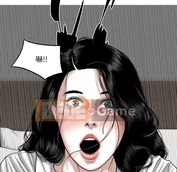 Chỉ yêu người phụ nữ đó Chương 4-5