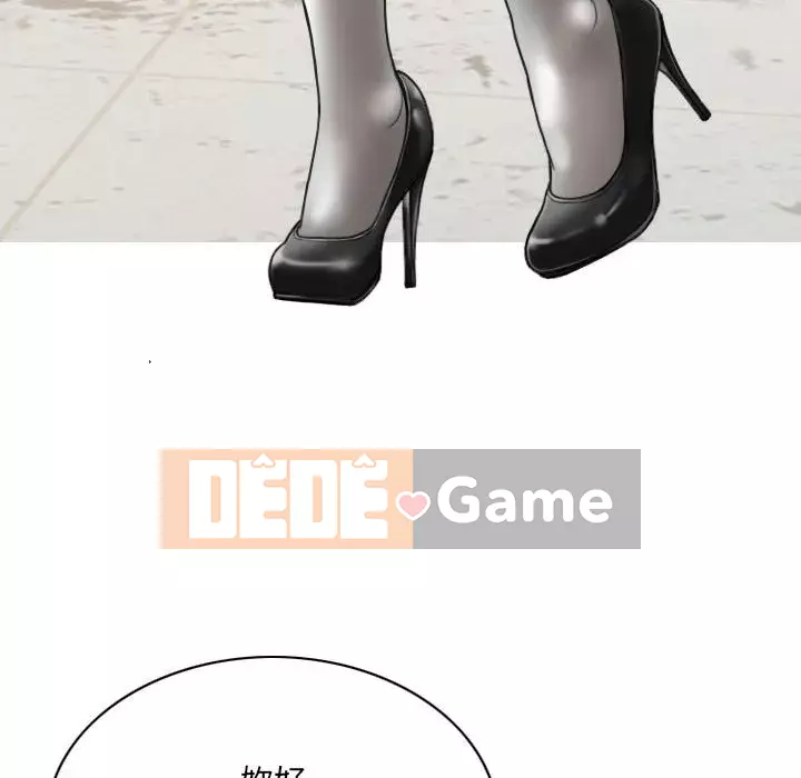 Chỉ yêu người phụ nữ đó Chương 4-5