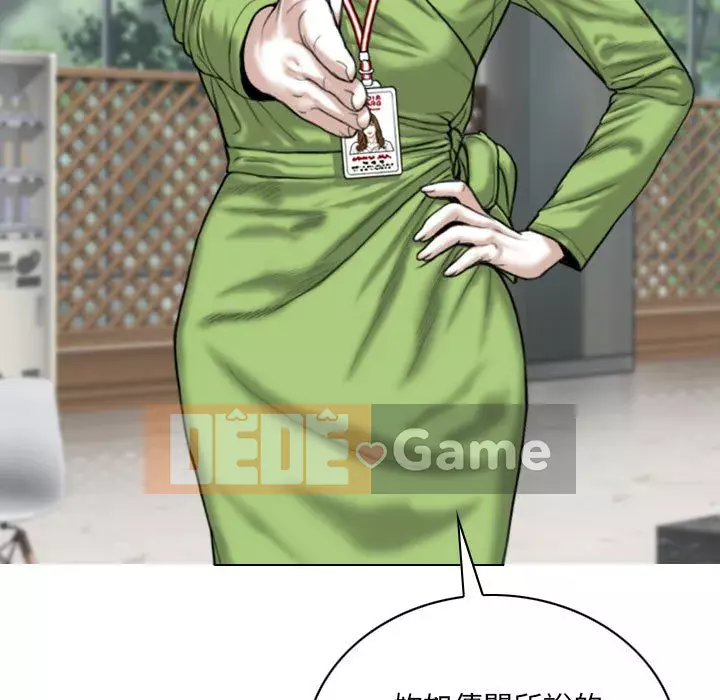 Chỉ yêu người phụ nữ đó Chương 4-5