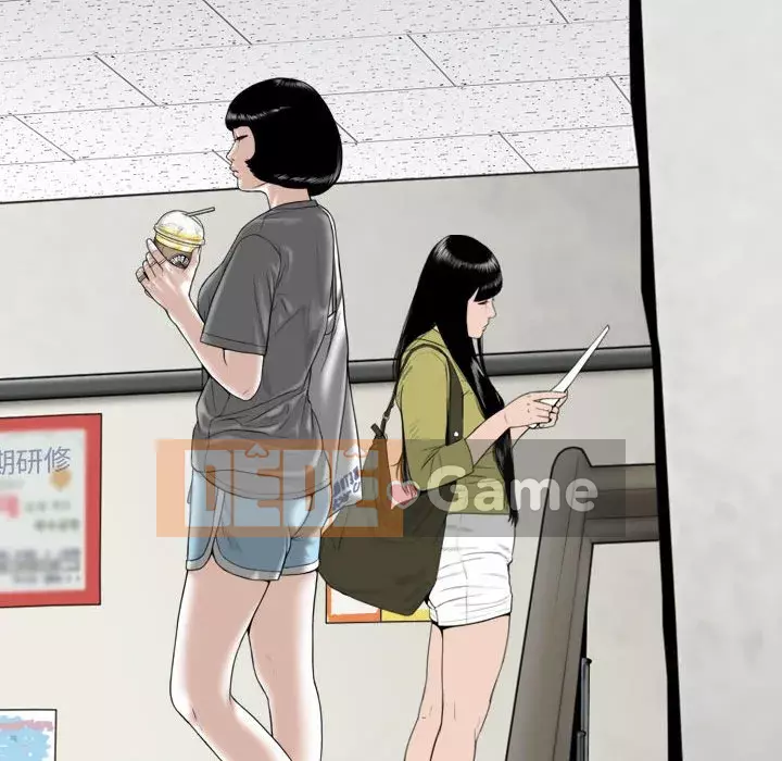 Chỉ yêu người phụ nữ đó Chương 4-5