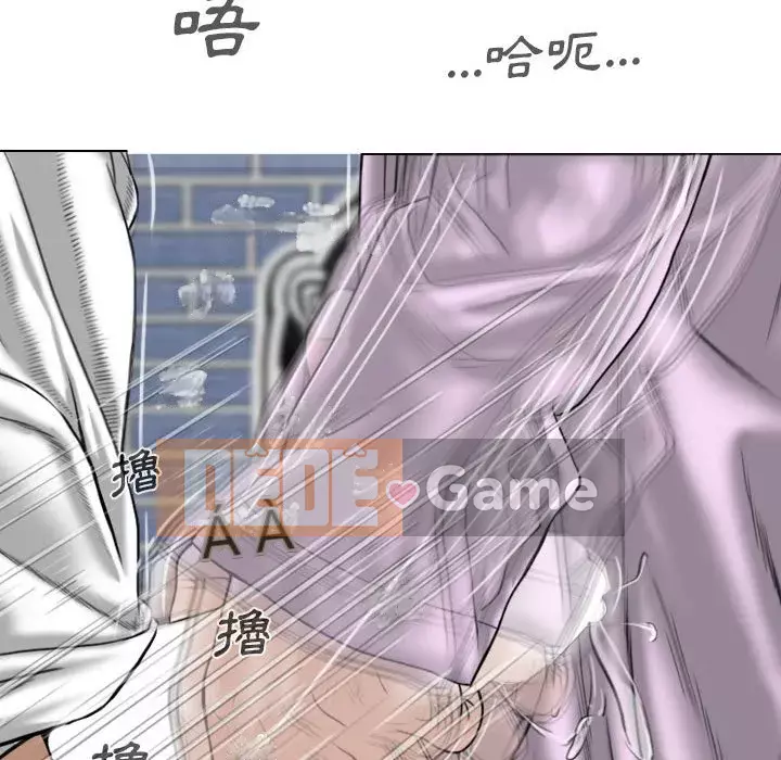 Chỉ yêu người phụ nữ đó Chương 4-5