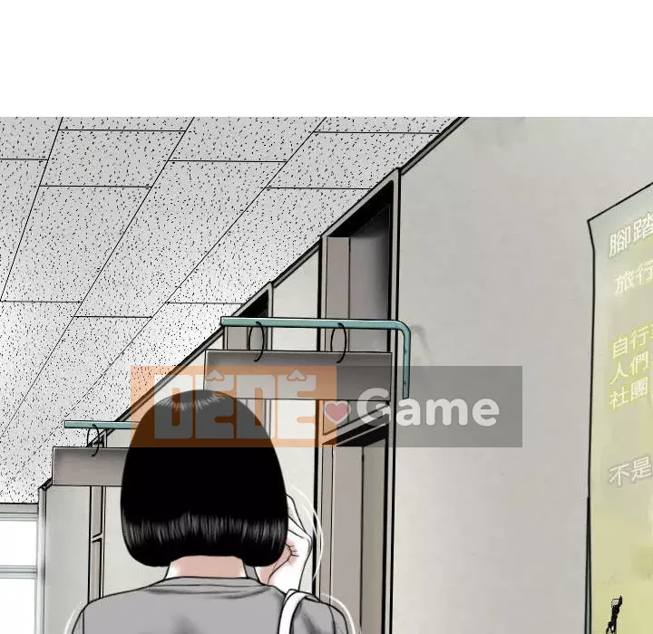 Chỉ yêu người phụ nữ đó Chương 4-5