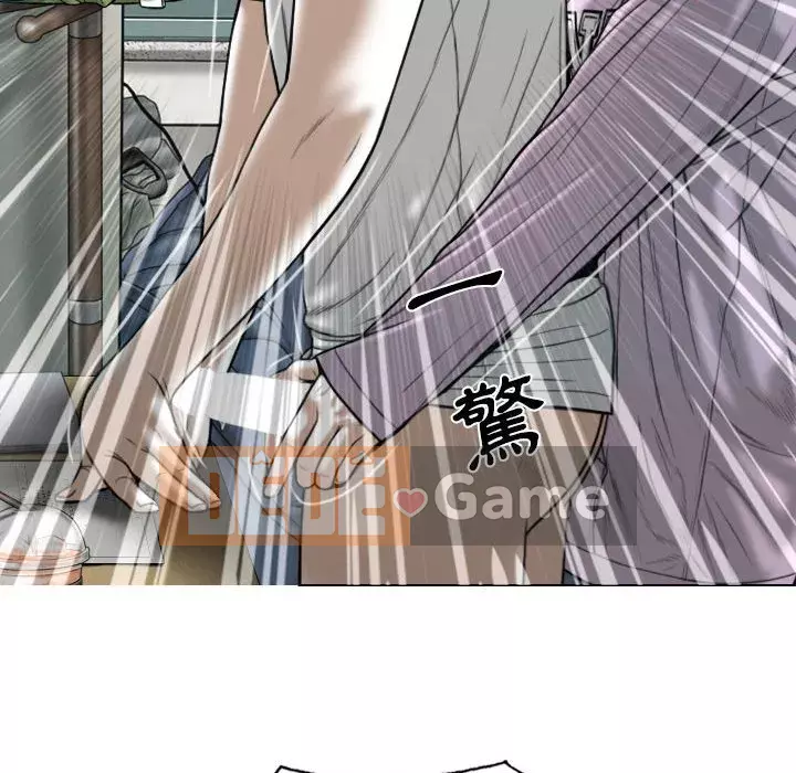 Chỉ yêu người phụ nữ đó Chương 4-5