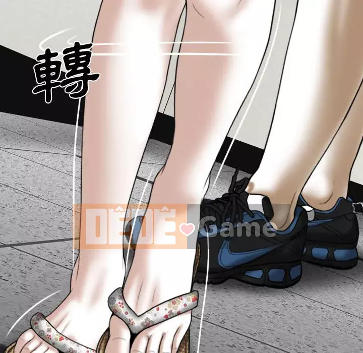 Chỉ yêu người phụ nữ đó Chương 4-5