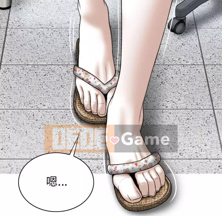 Chỉ yêu người phụ nữ đó Chương 4-5