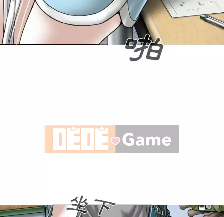 Chỉ yêu người phụ nữ đó Chương 4-5