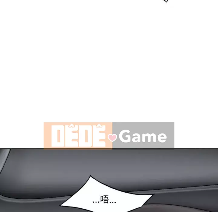 Chỉ yêu người phụ nữ đó Chương 4-5