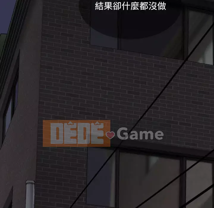 Chỉ yêu người phụ nữ đó Chương 1-3