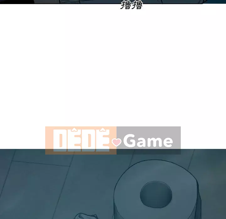 Chỉ yêu người phụ nữ đó Chương 1-3