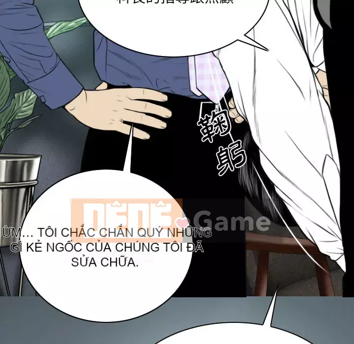 Chỉ yêu người phụ nữ đó Chương 1-3