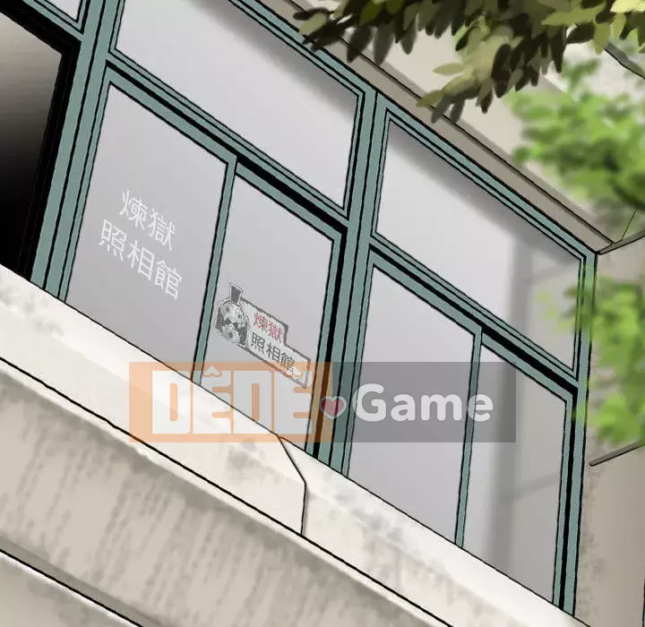 Chỉ yêu người phụ nữ đó Chương 1-3