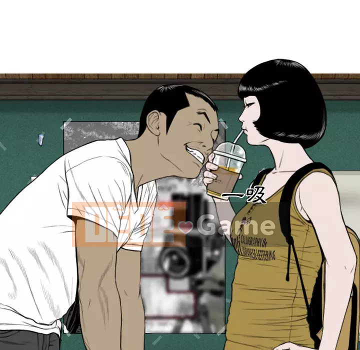 Chỉ yêu người phụ nữ đó Chương 1-3