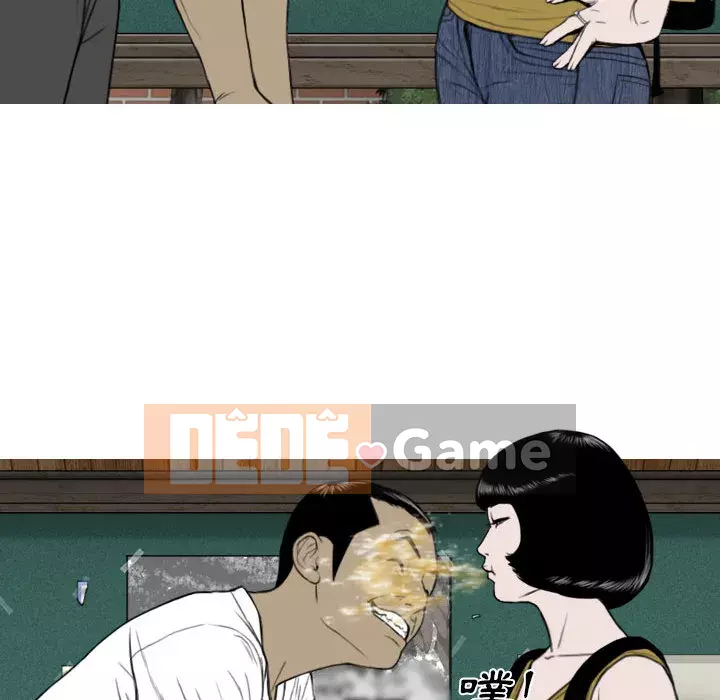 Chỉ yêu người phụ nữ đó Chương 1-3