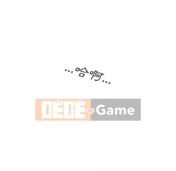 Chỉ yêu người phụ nữ đó Chương 1-3