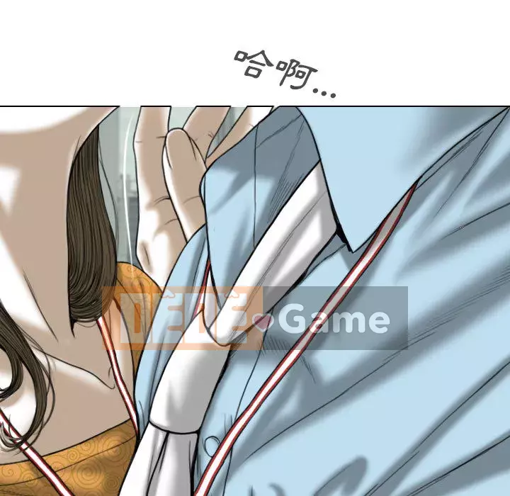 Chỉ yêu người phụ nữ đó Chương 1-3