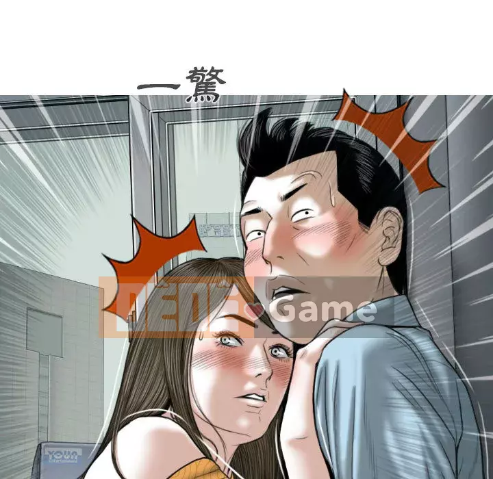 Chỉ yêu người phụ nữ đó Chương 1-3