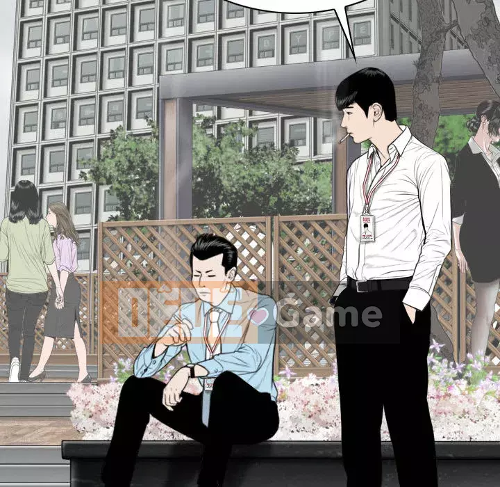 Chỉ yêu người phụ nữ đó Chương 1-3