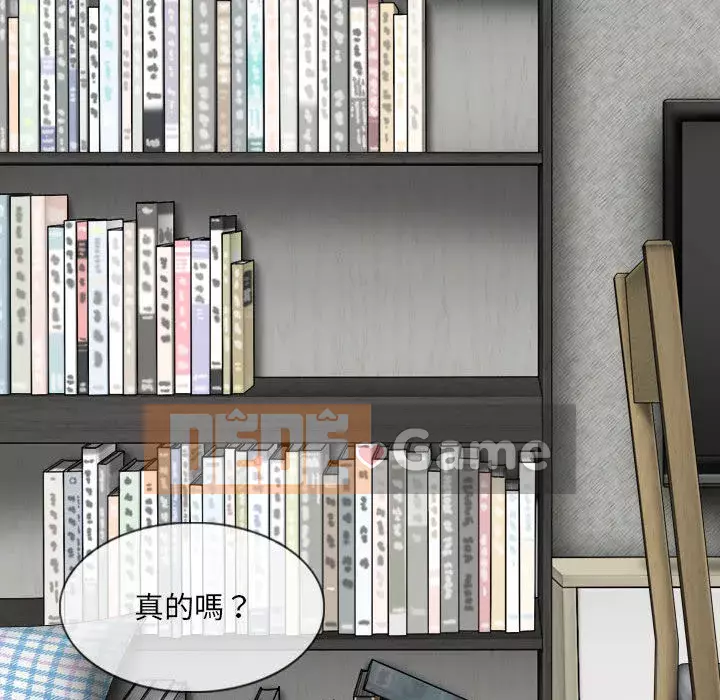 Chỉ yêu người phụ nữ đó Chương 1-3