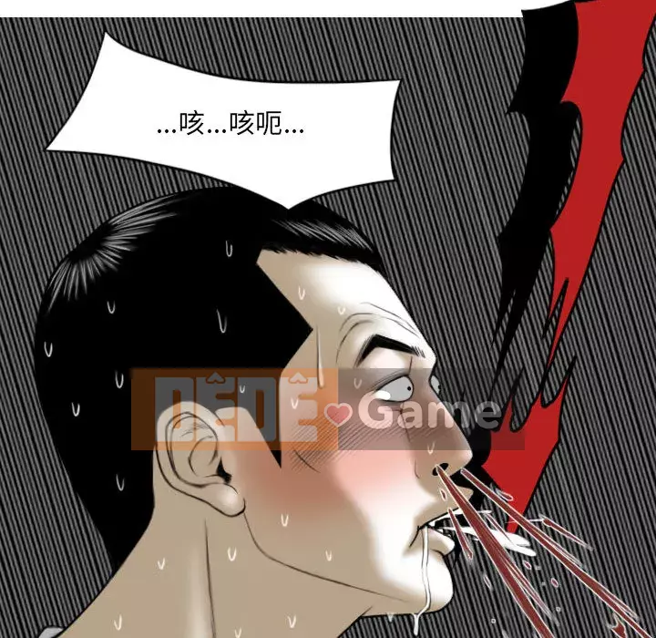 Chỉ yêu người phụ nữ đó Chương 1-3