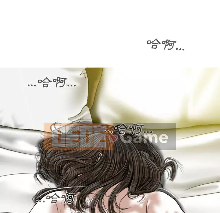 Chỉ yêu người phụ nữ đó Chương 1-3