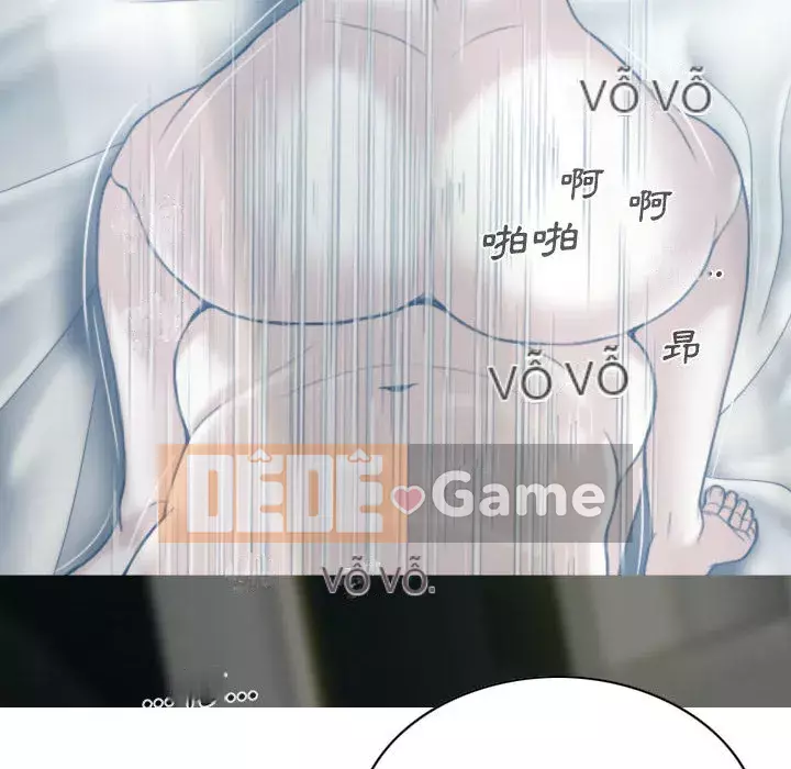 Chỉ yêu người phụ nữ đó Chương 1-3