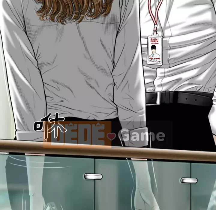 Chỉ yêu người phụ nữ đó Chương 1-3