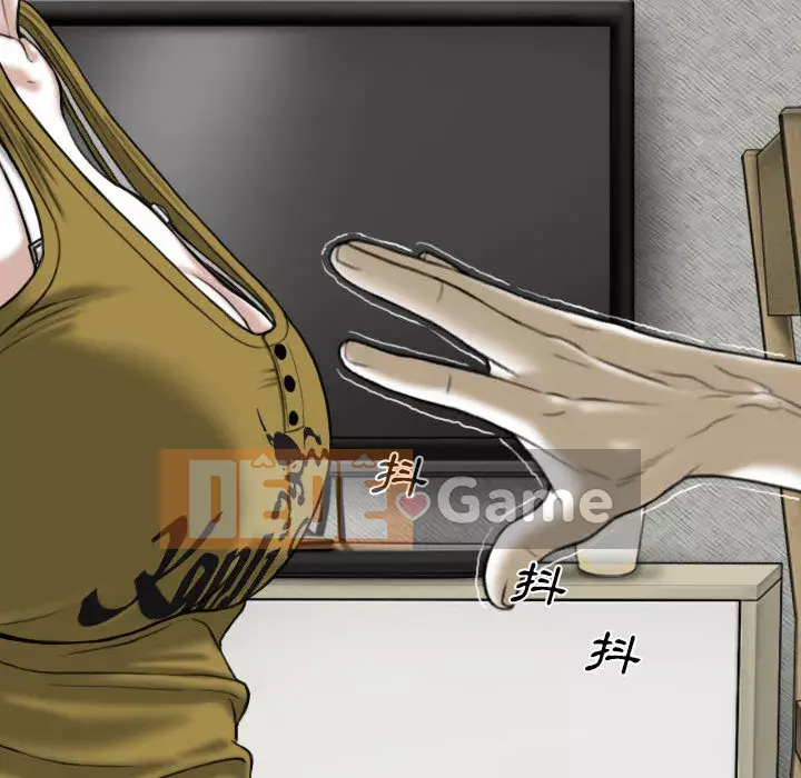 Chỉ yêu người phụ nữ đó Chương 1-3