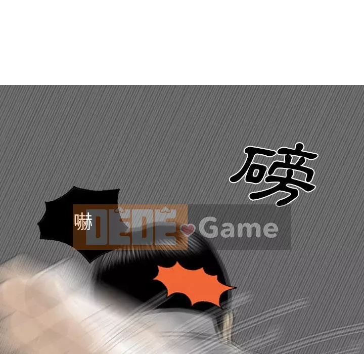 Chỉ yêu người phụ nữ đó Chương 1-3