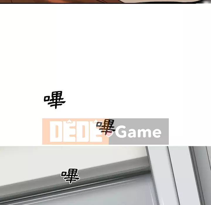 Chỉ yêu người phụ nữ đó Chương 1-3